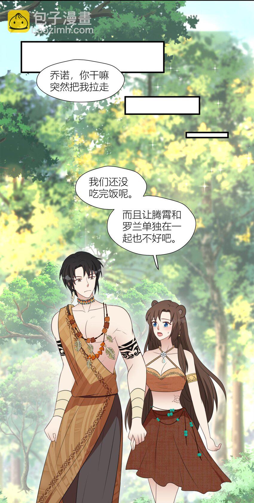 134 得不到就毁掉-第136话