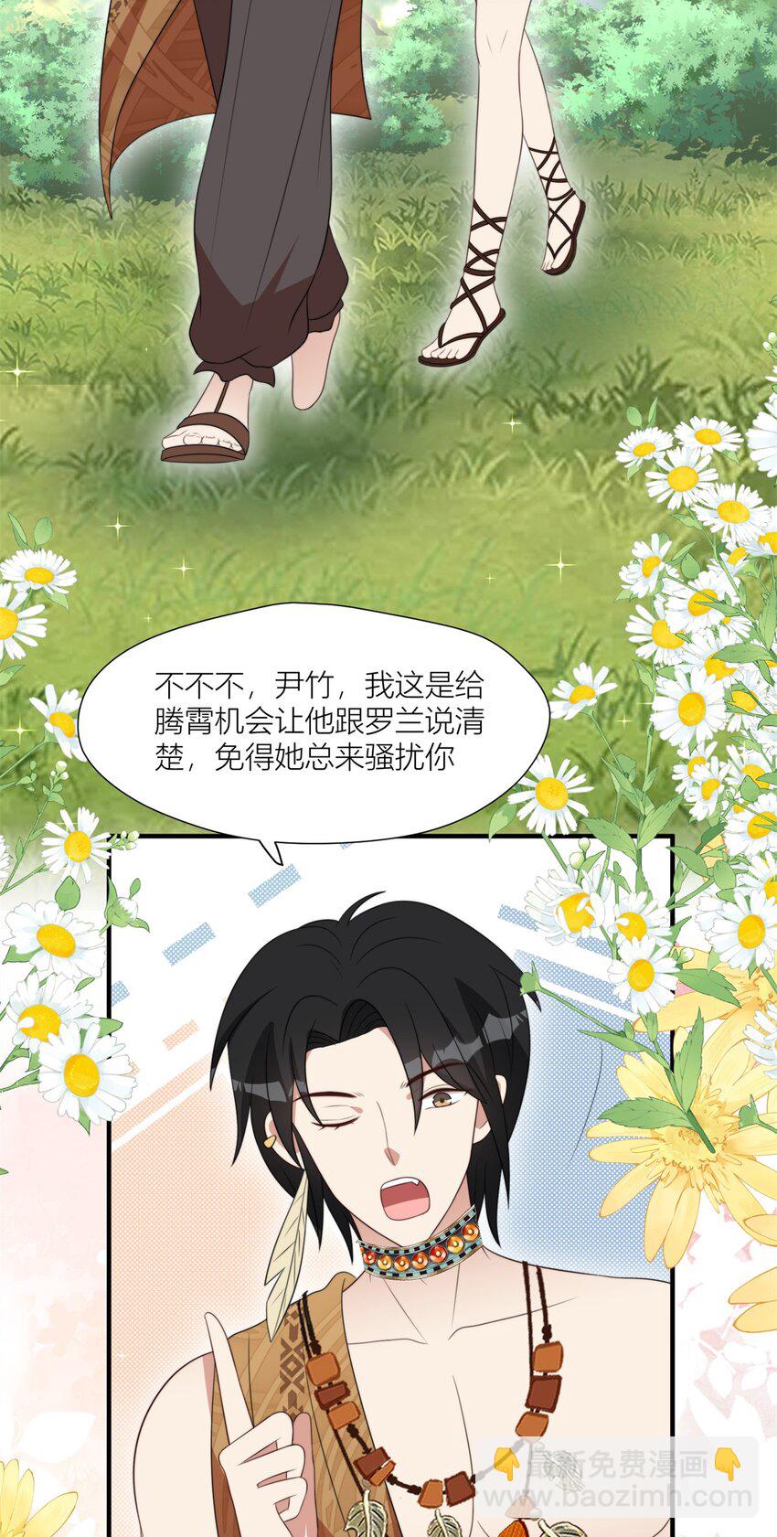 134 得不到就毁掉-第136话