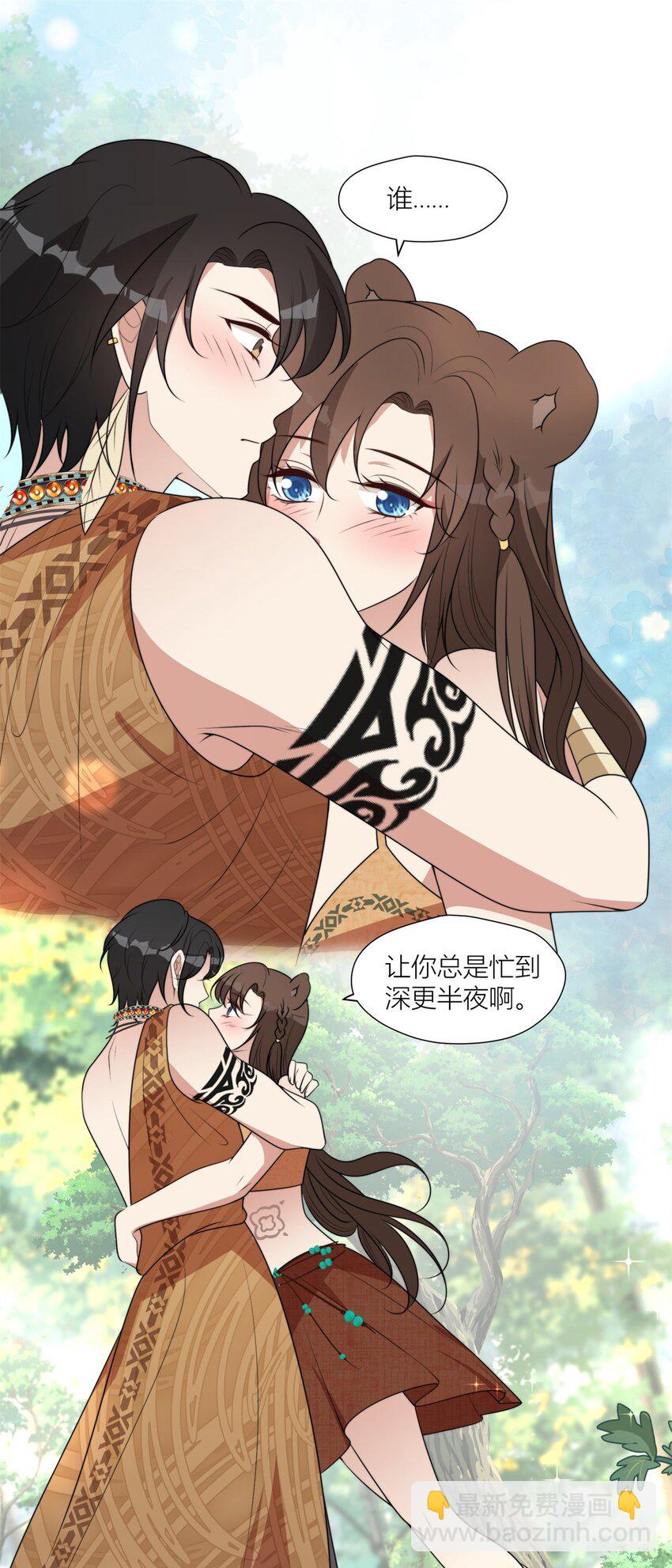 134 得不到就毁掉-第136话