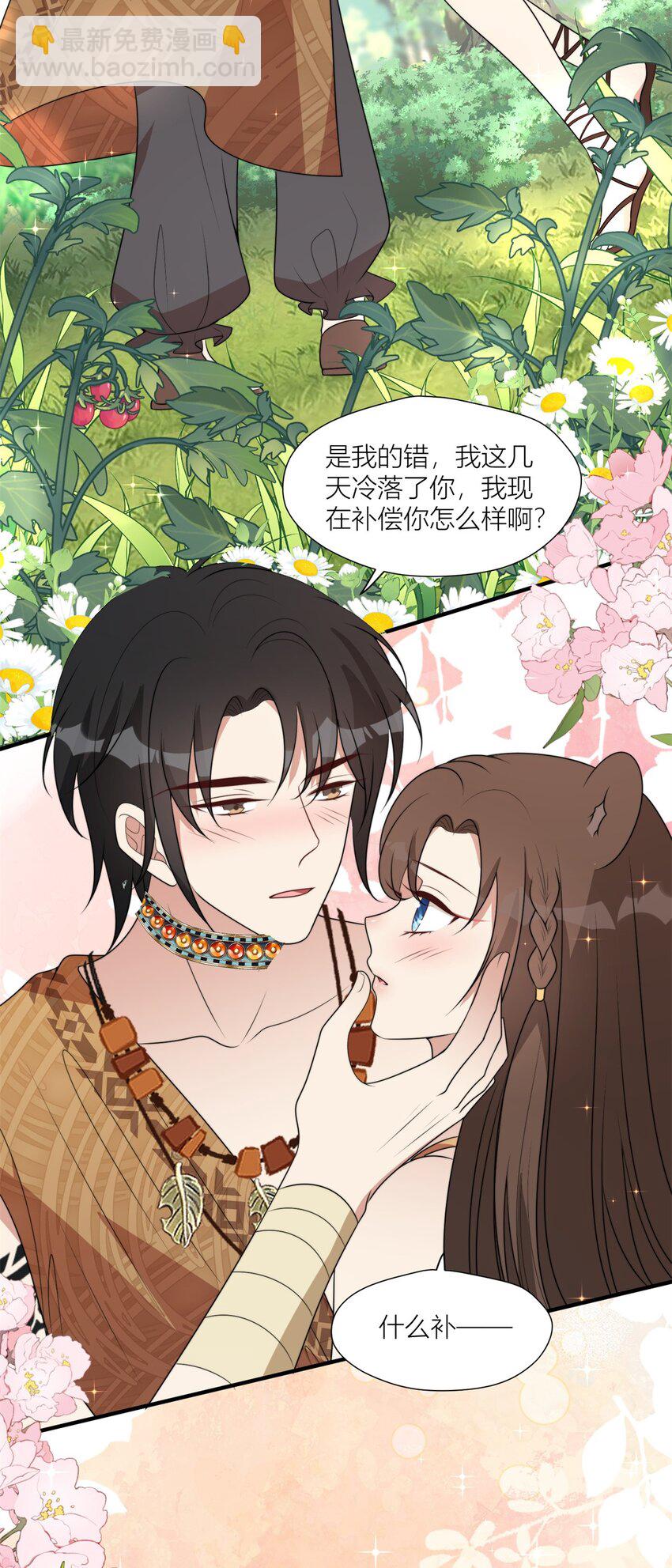 134 得不到就毁掉-第136话