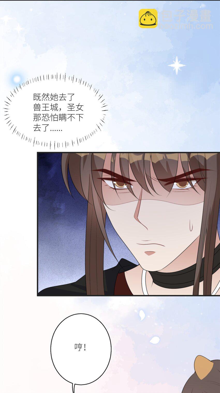 134 得不到就毁掉-第136话