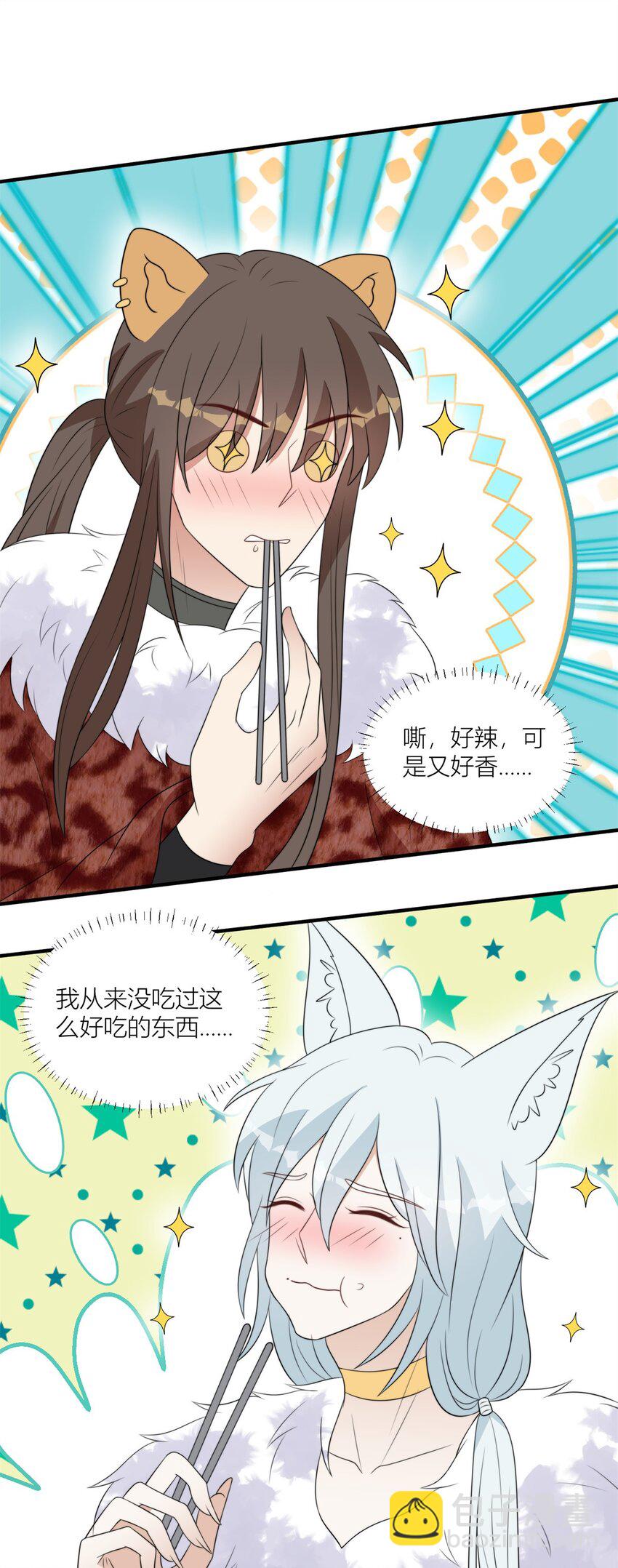 136 流言再起-第138话