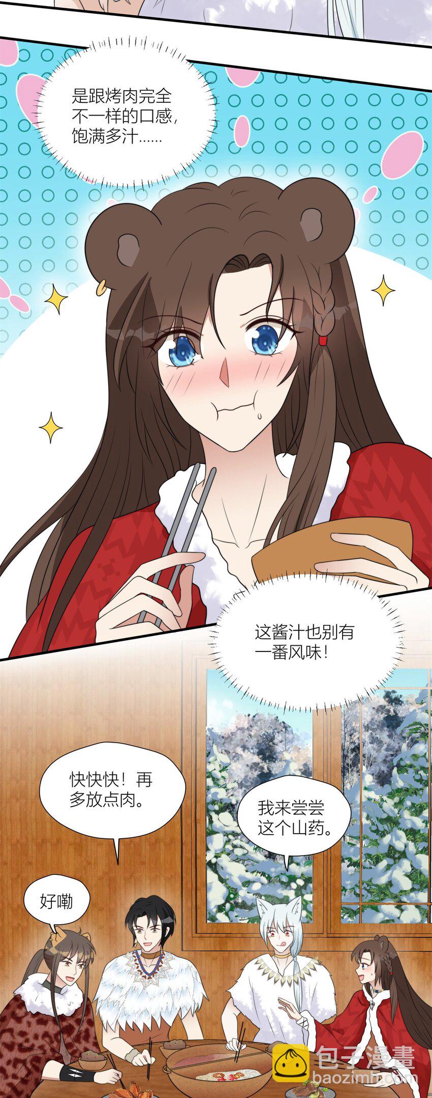 136 流言再起-第138话