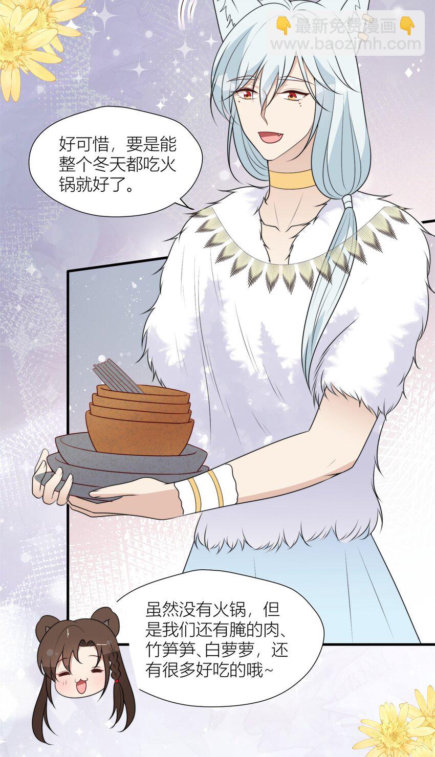 136 流言再起-第138话