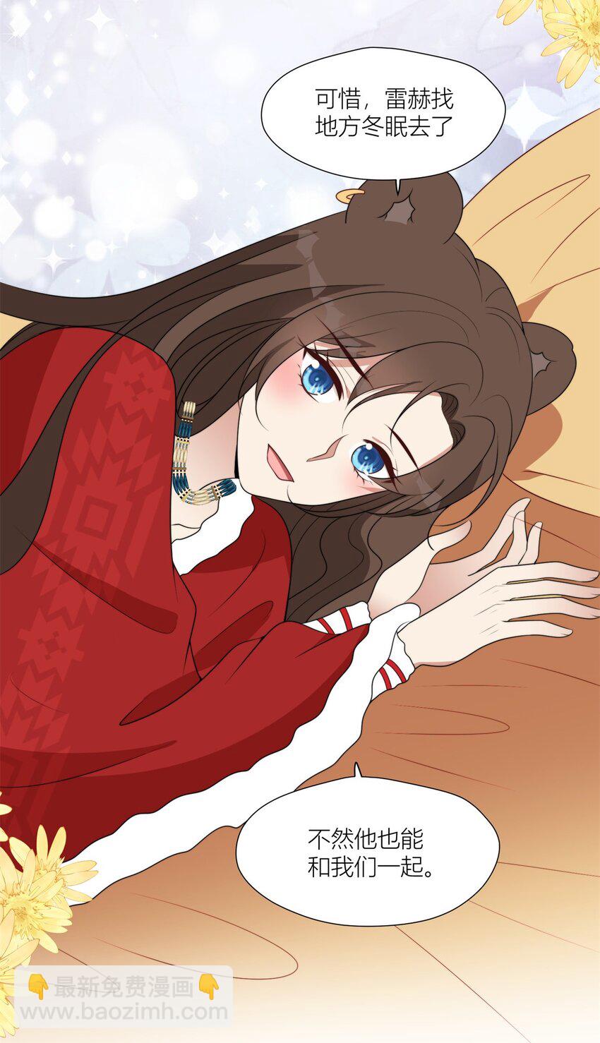 136 流言再起-第138话