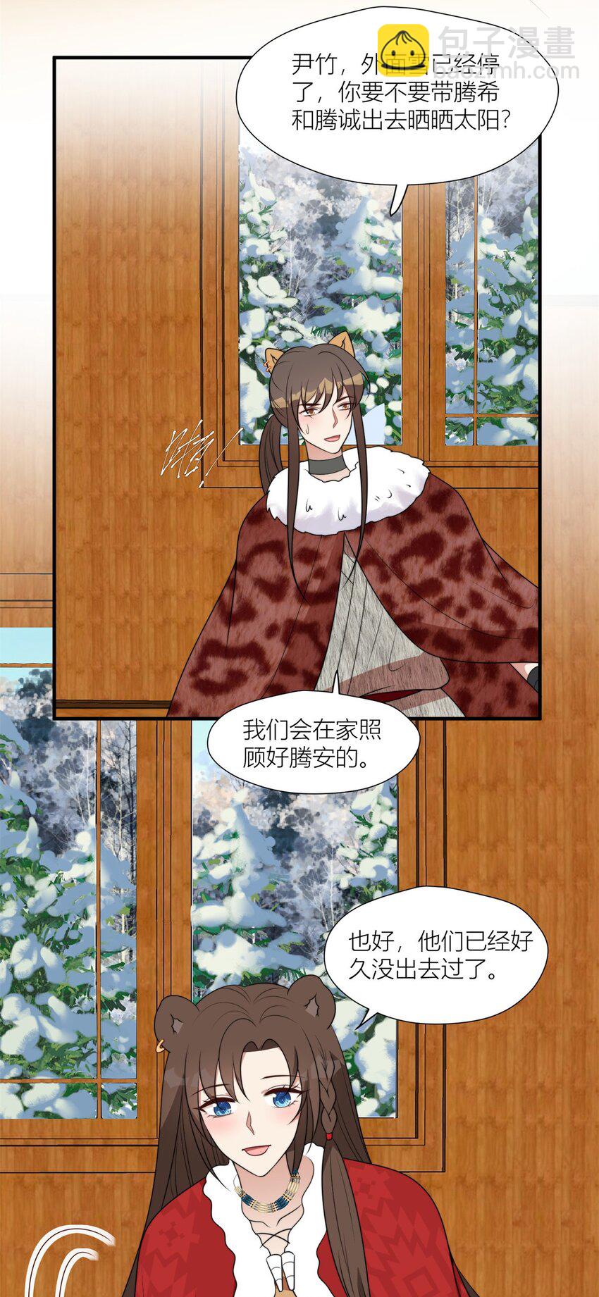 136 流言再起-第138话