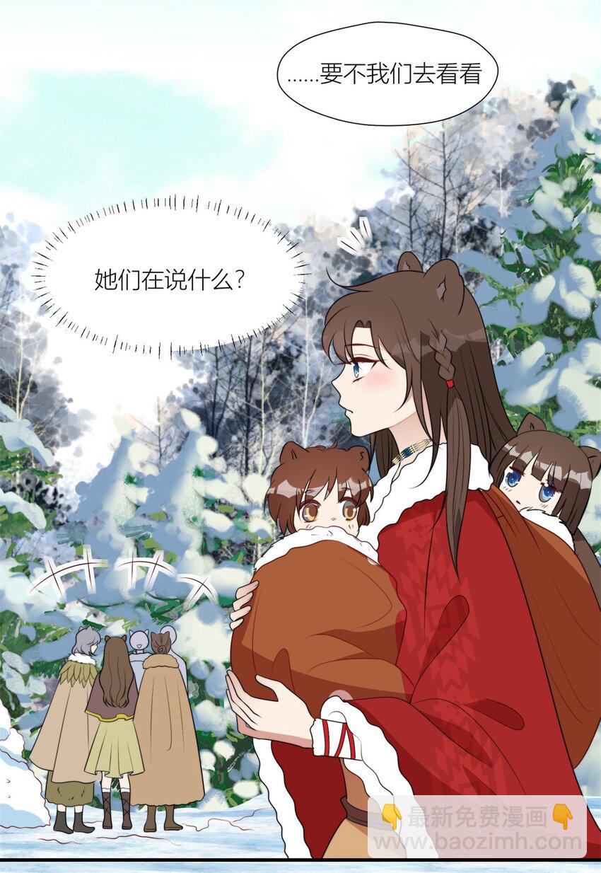 136 流言再起-第138话