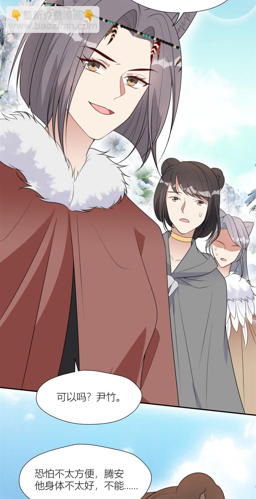 136 流言再起-第138话