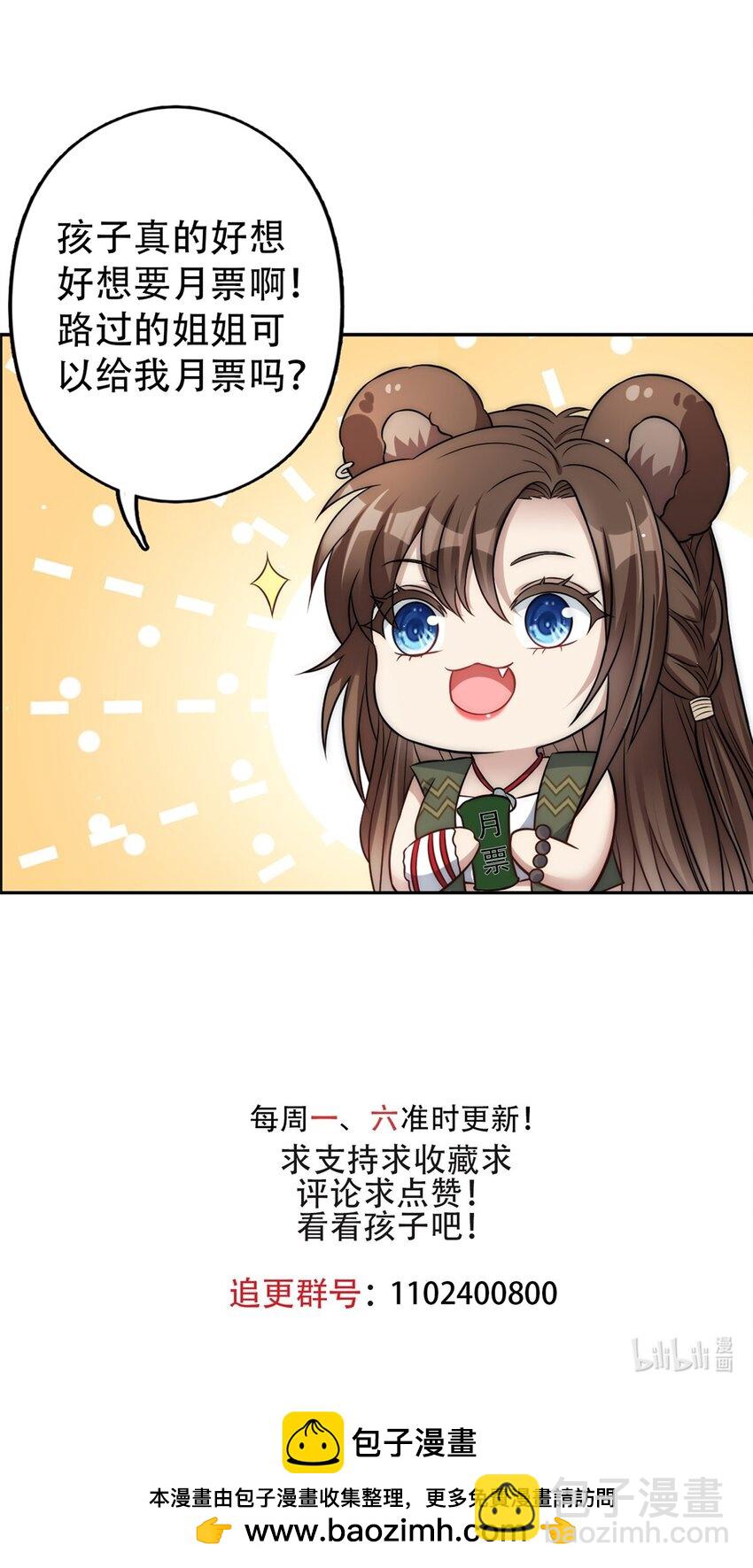 136 流言再起-第138话