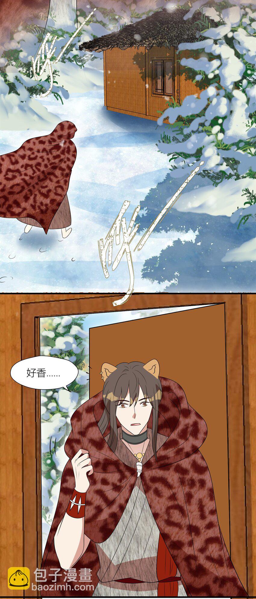 136 流言再起-第138话