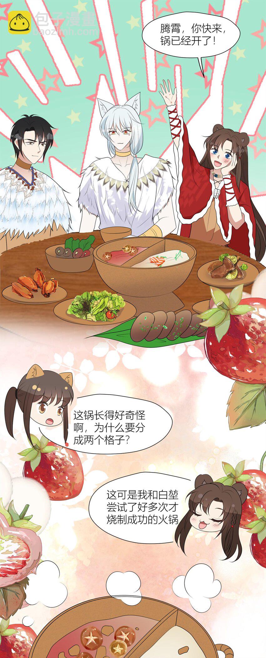 136 流言再起-第138话