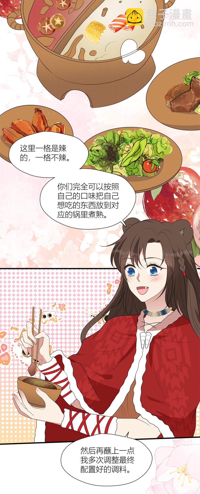 136 流言再起-第138话