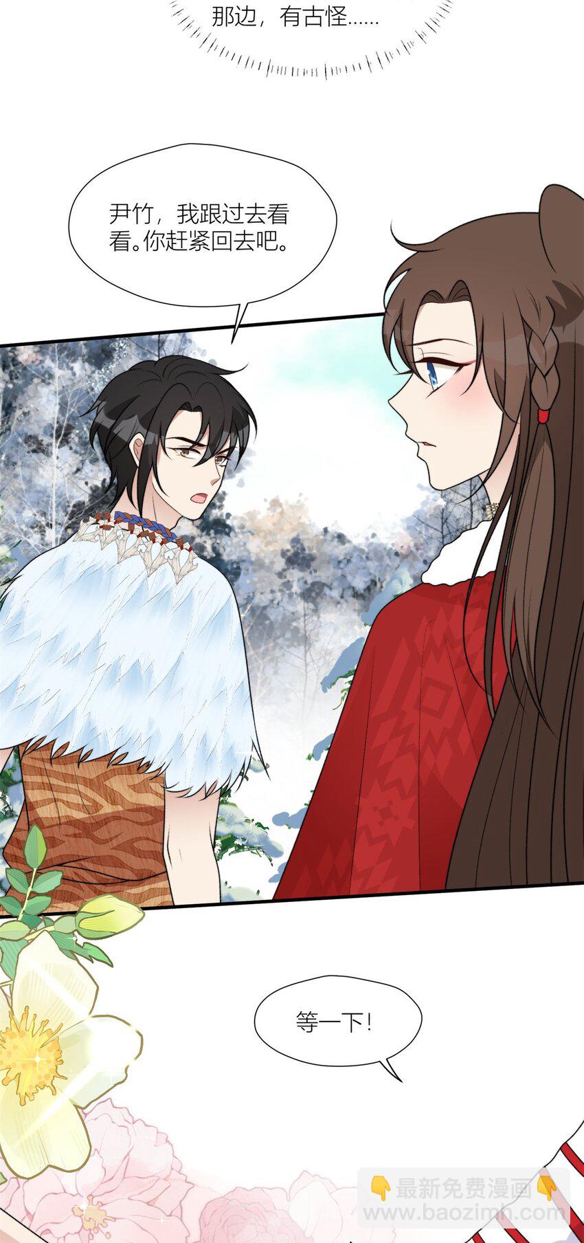 138 我们赢了-第140话