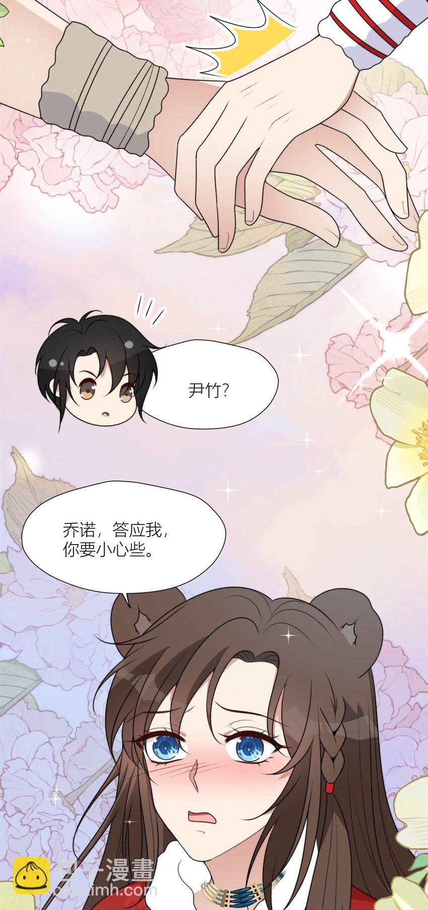 138 我们赢了-第140话