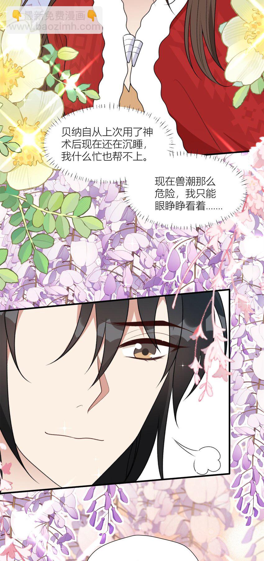 138 我们赢了-第140话