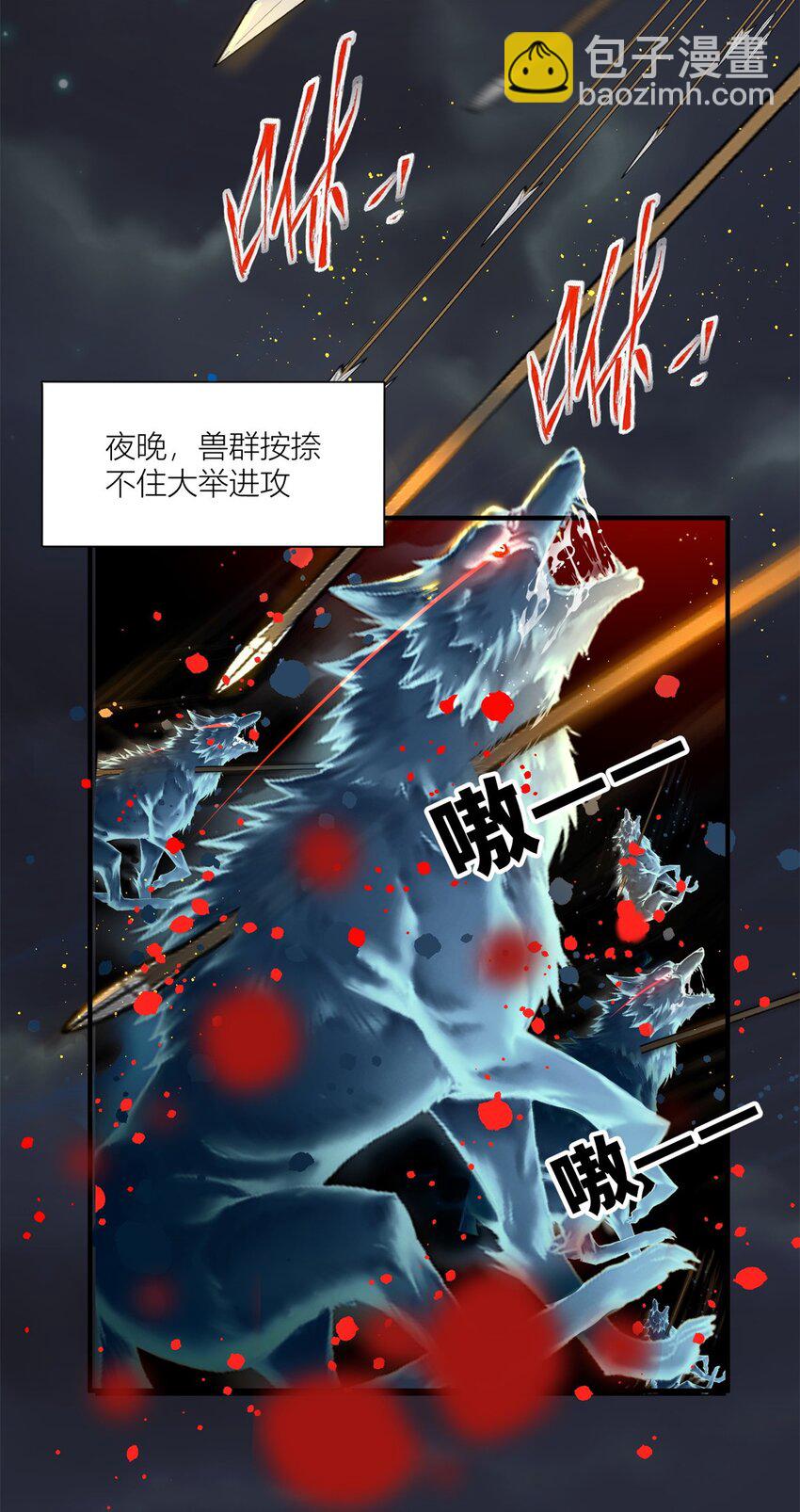 138 我们赢了-第140话