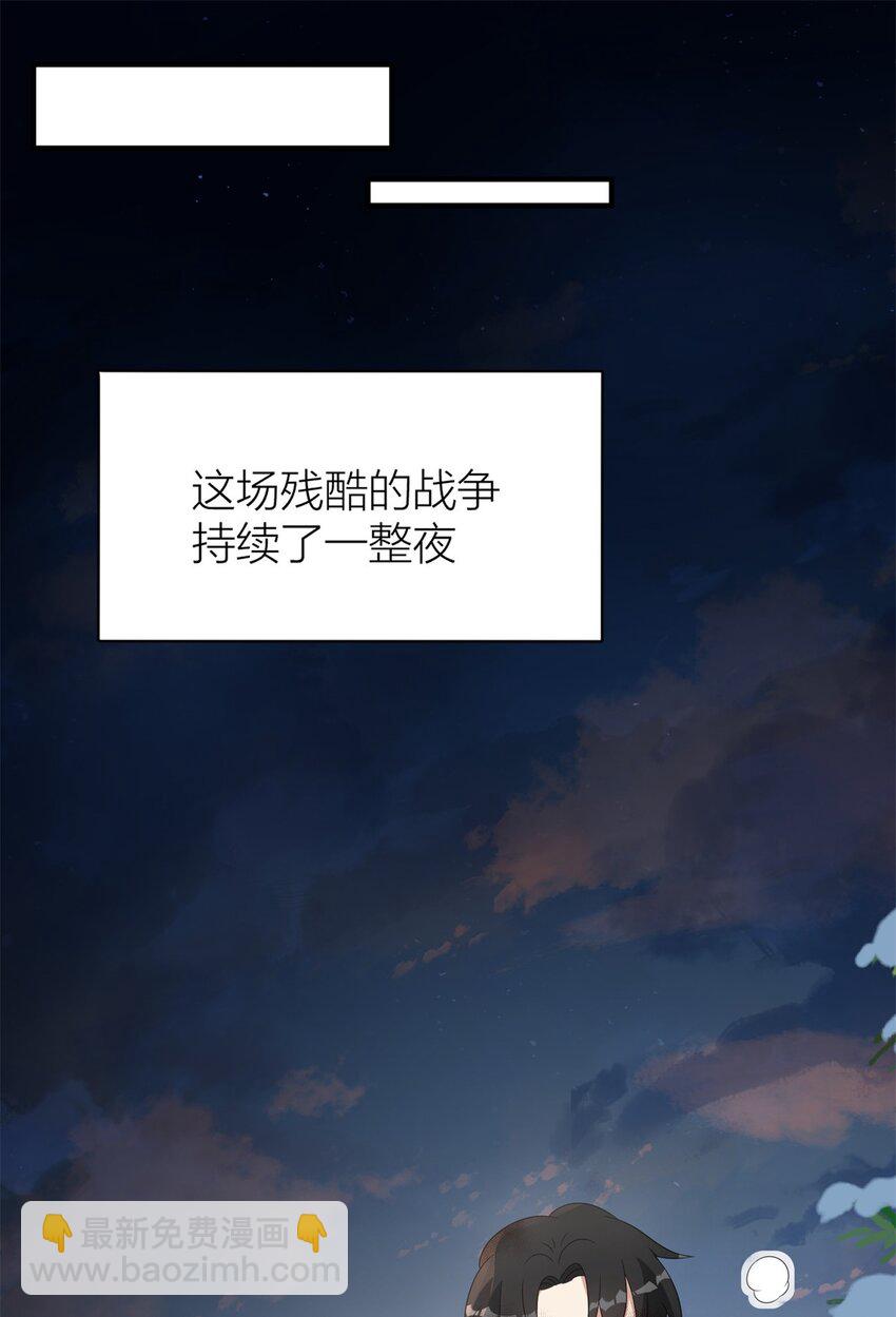 138 我们赢了-第140话