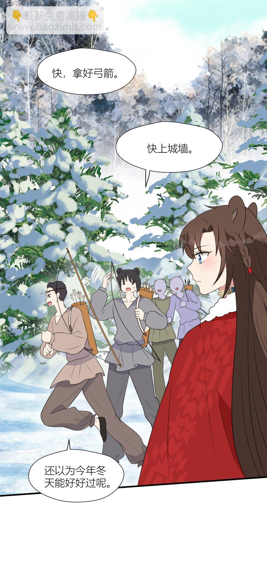 138 我们赢了-第140话