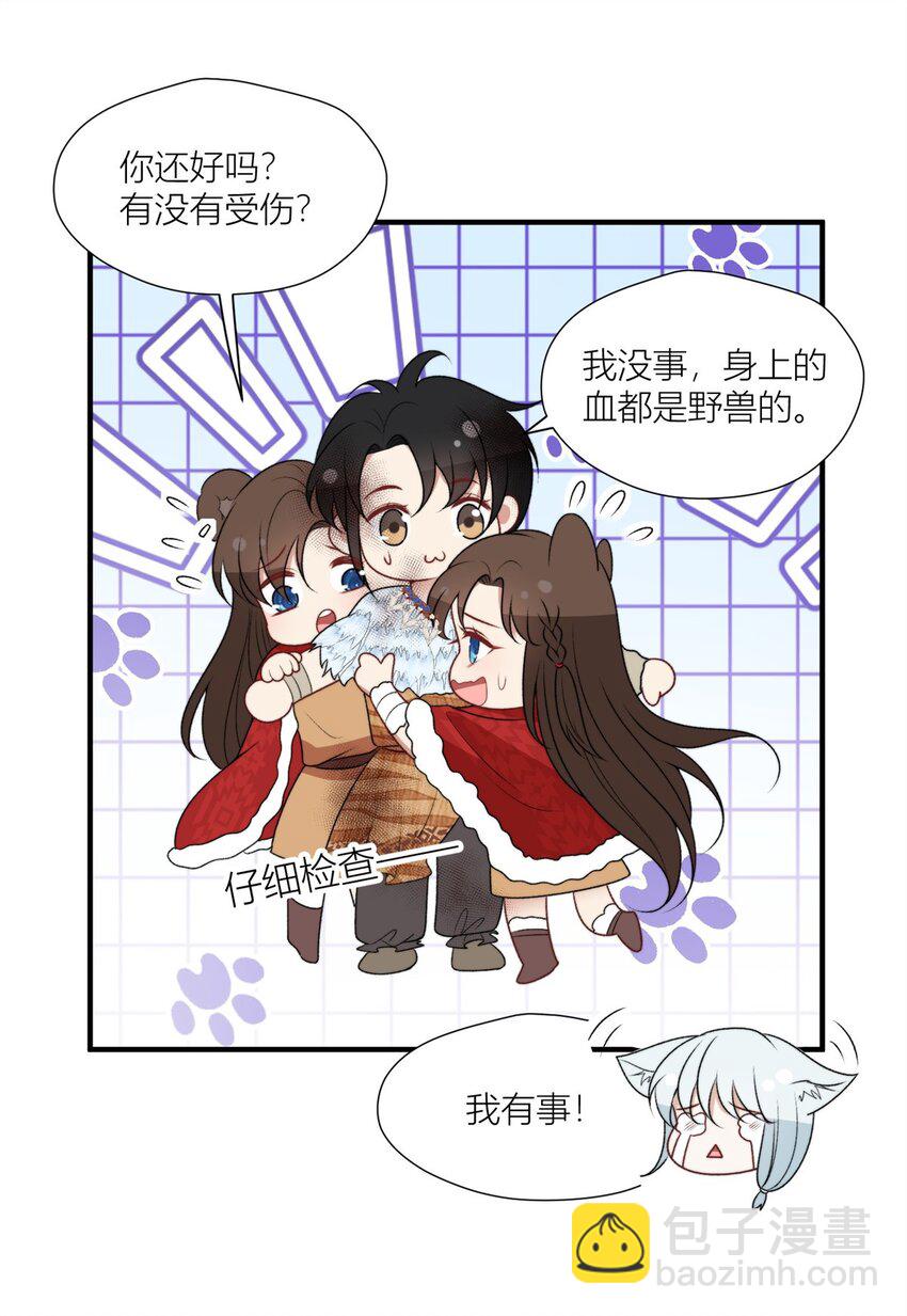 138 我们赢了-第140话