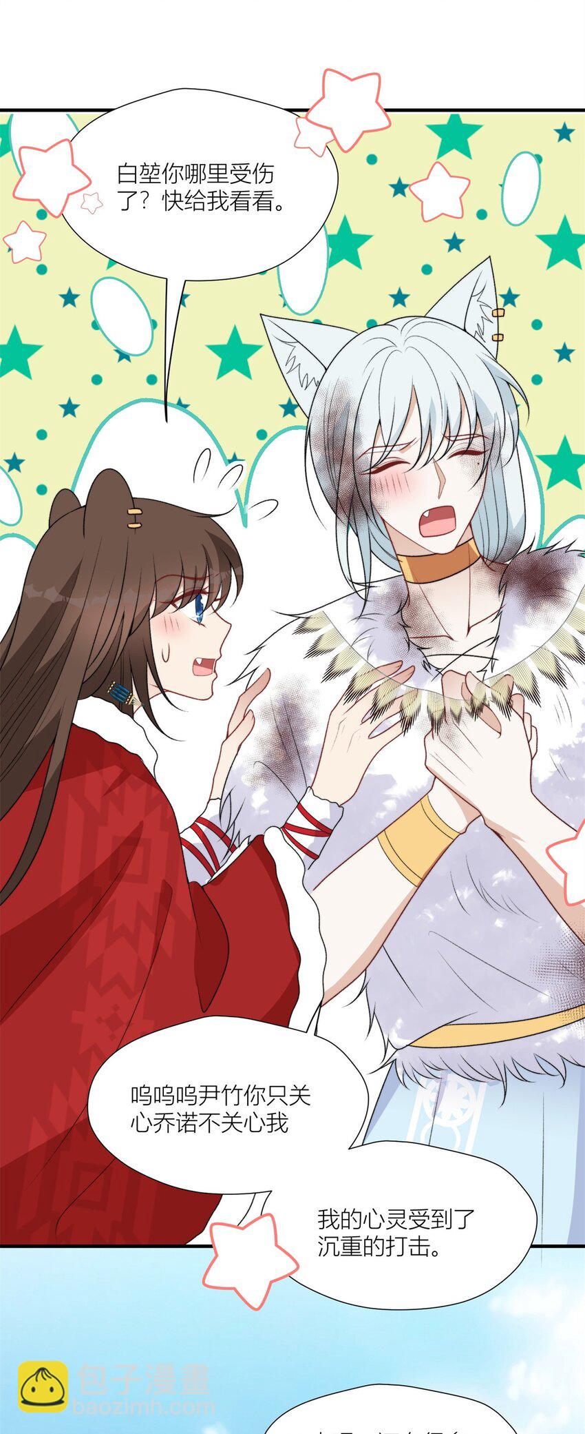 138 我们赢了-第140话