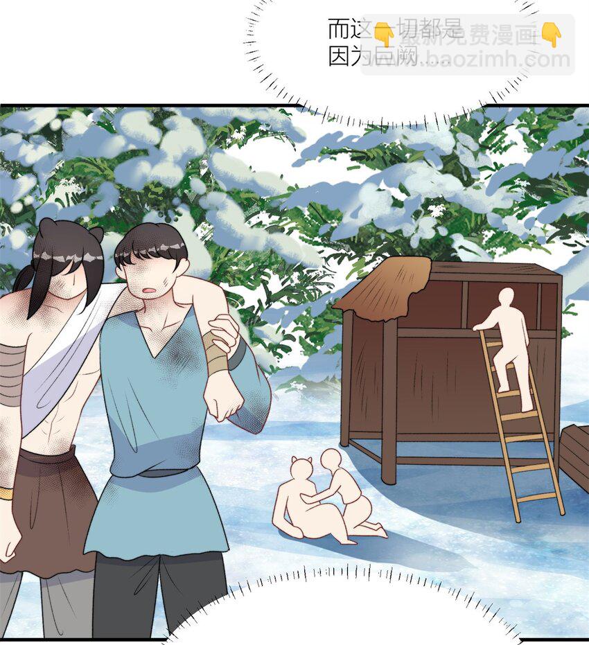 138 我们赢了-第140话