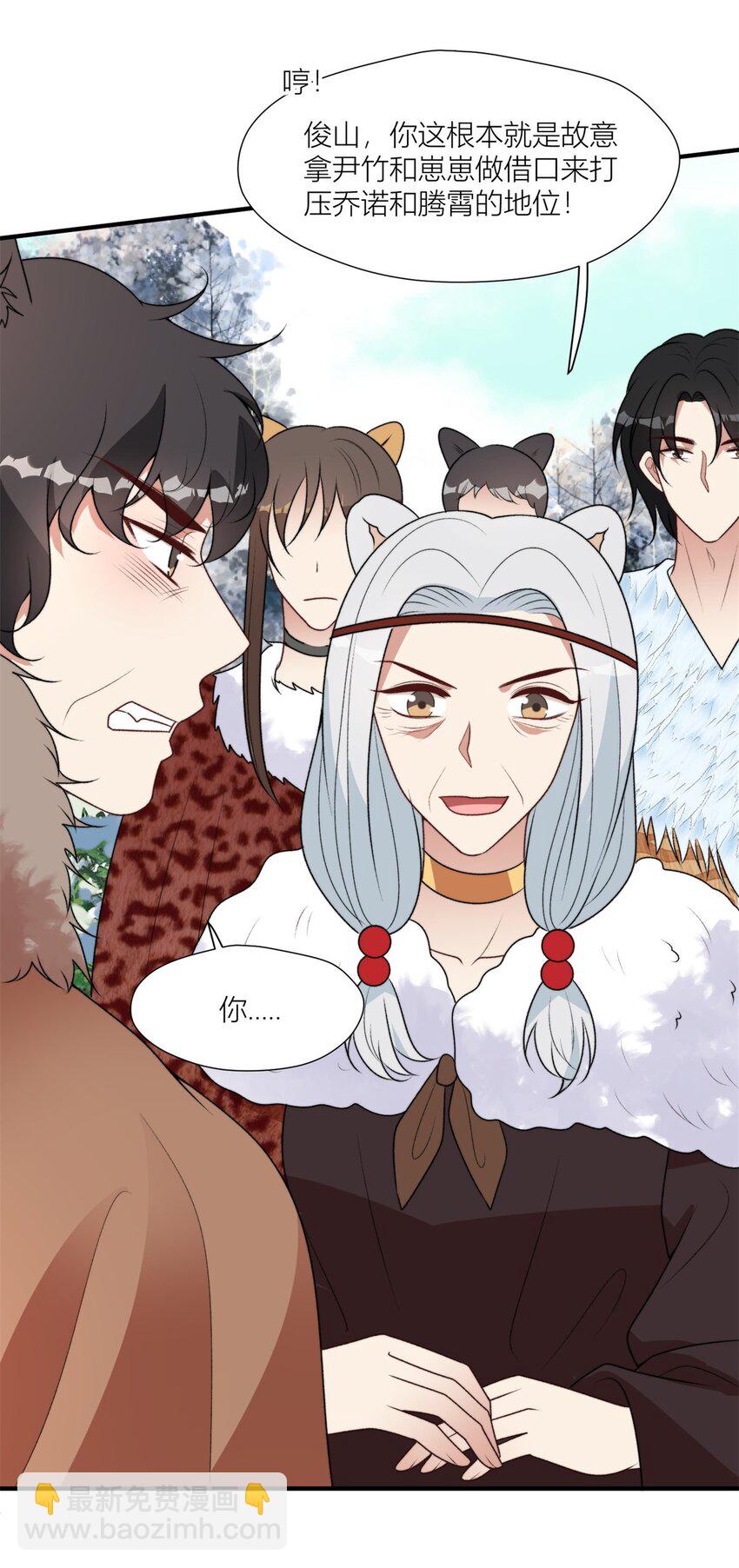 138 我们赢了-第140话