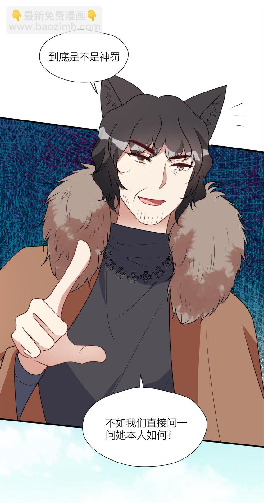 138 我们赢了-第140话