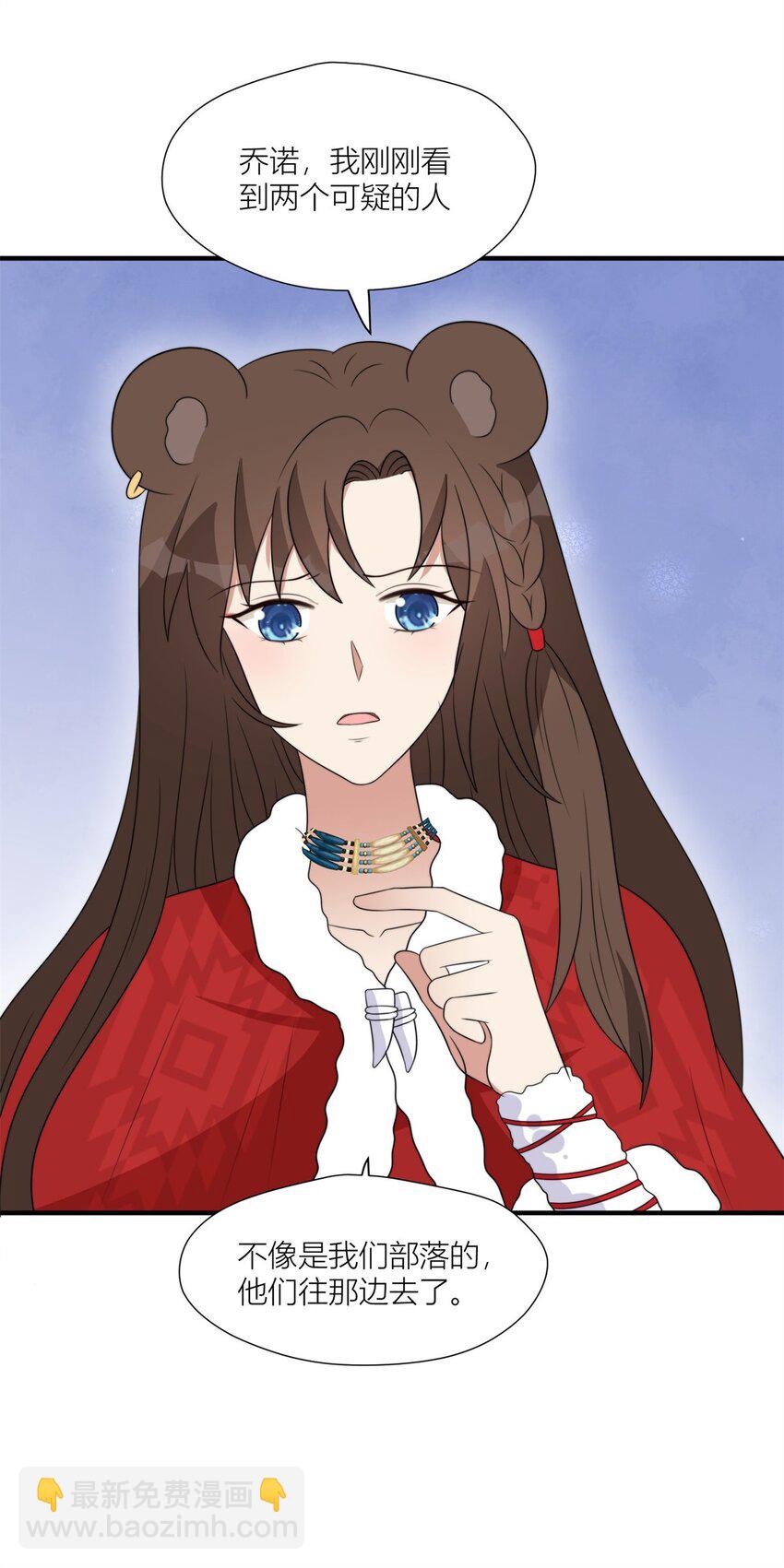 138 我们赢了-第140话