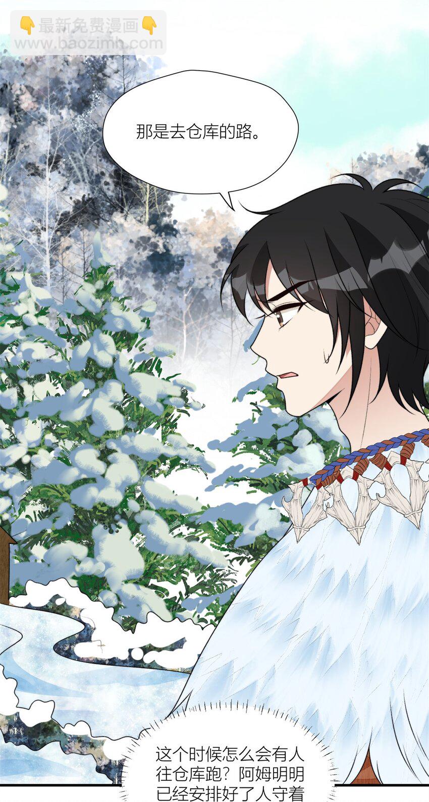 138 我们赢了-第140话