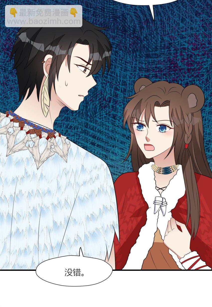 142 巨阙阴谋-第144话