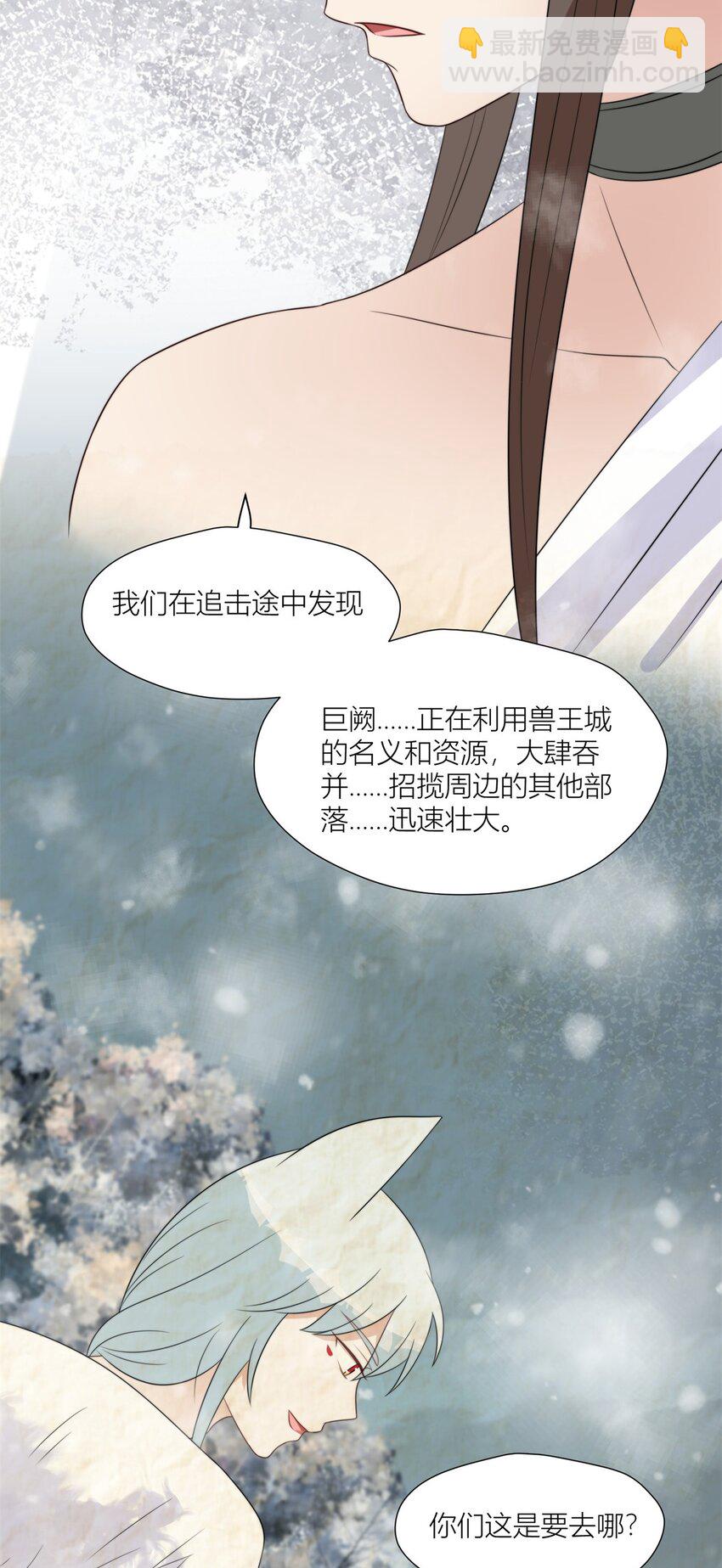 142 巨阙阴谋-第144话