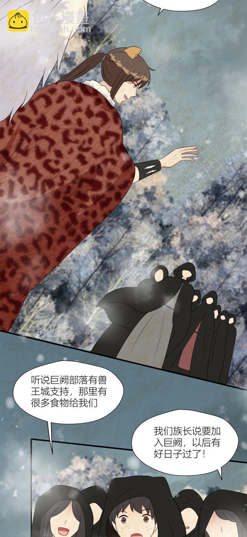 142 巨阙阴谋-第144话