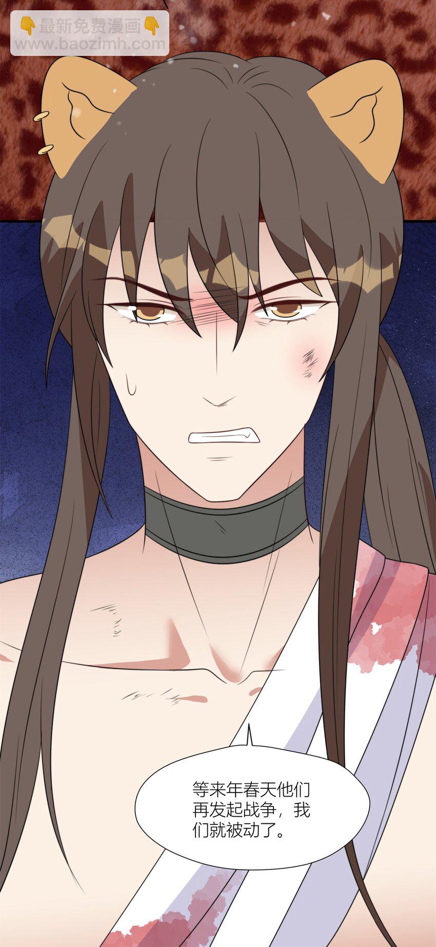 142 巨阙阴谋-第144话