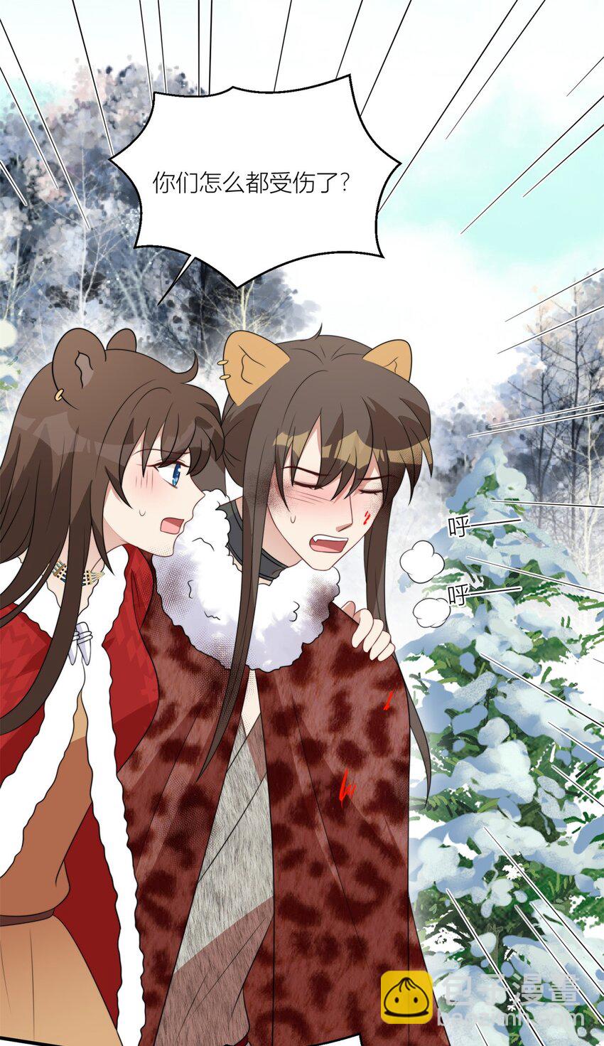 142 巨阙阴谋-第144话