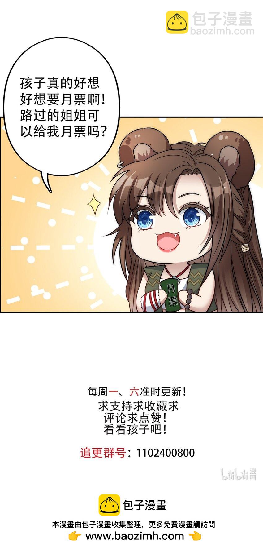 142 巨阙阴谋-第144话