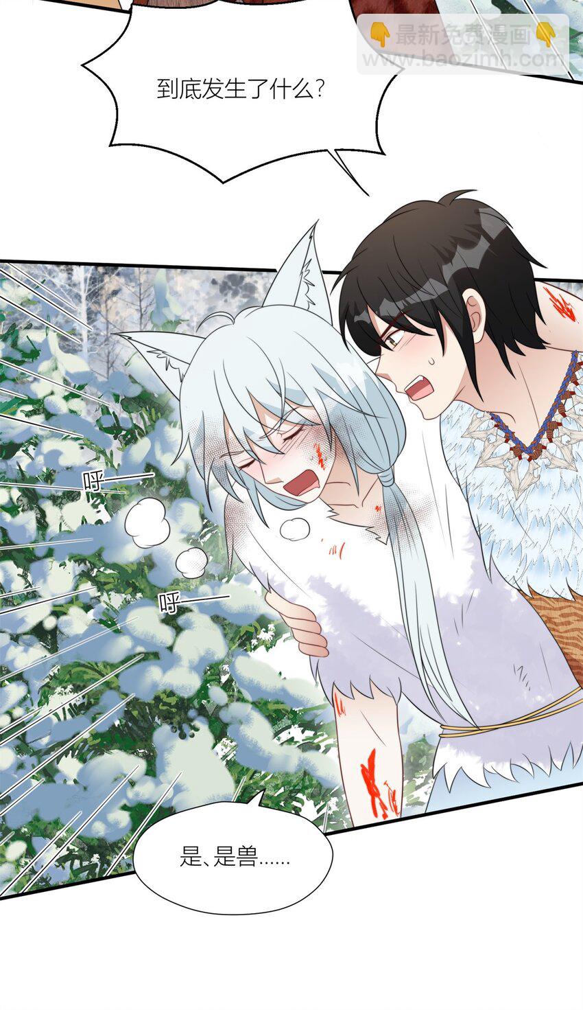 142 巨阙阴谋-第144话