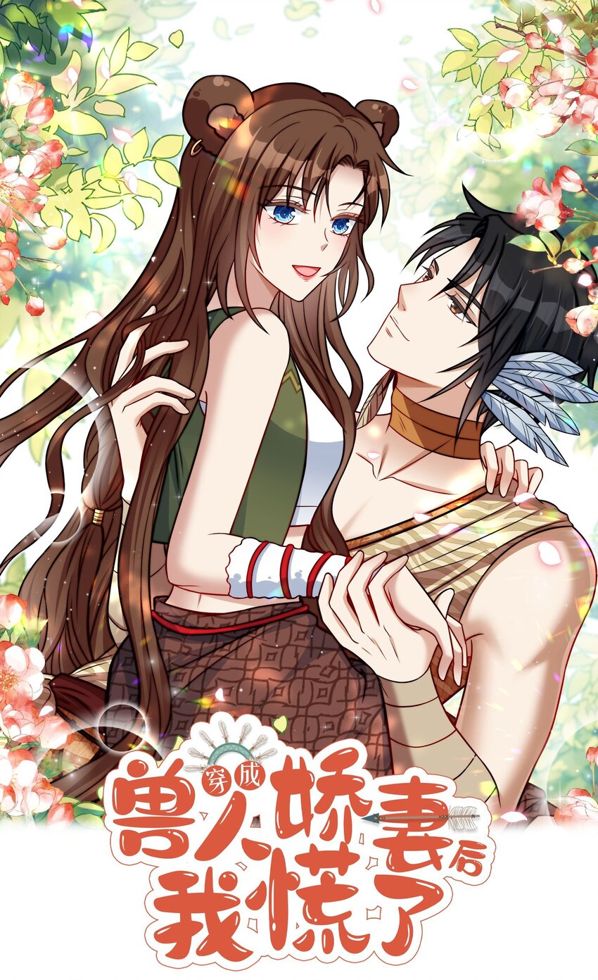 144 来啊，互相伤害啊-第146话