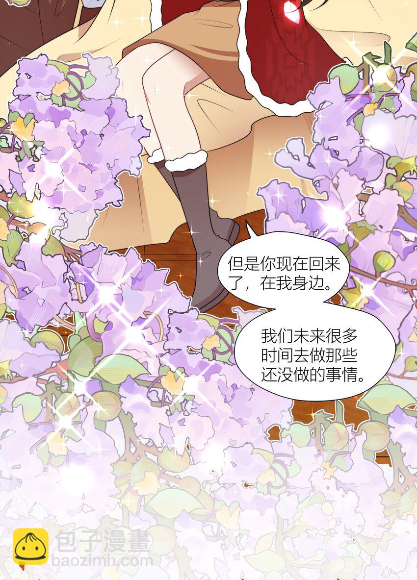 144 来啊，互相伤害啊-第146话