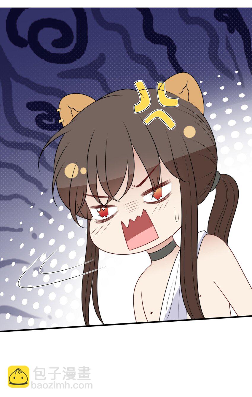 144 来啊，互相伤害啊-第146话