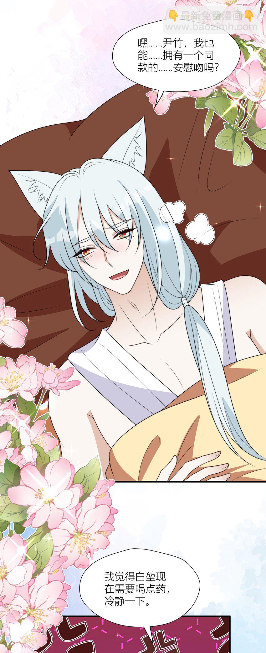 144 来啊，互相伤害啊-第146话