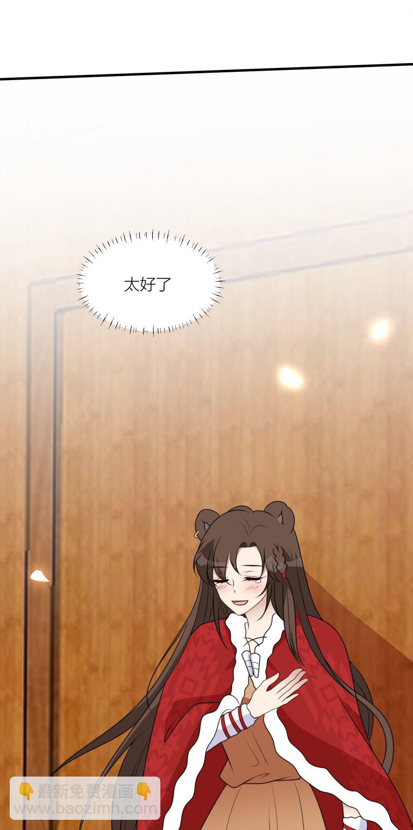 144 来啊，互相伤害啊-第146话