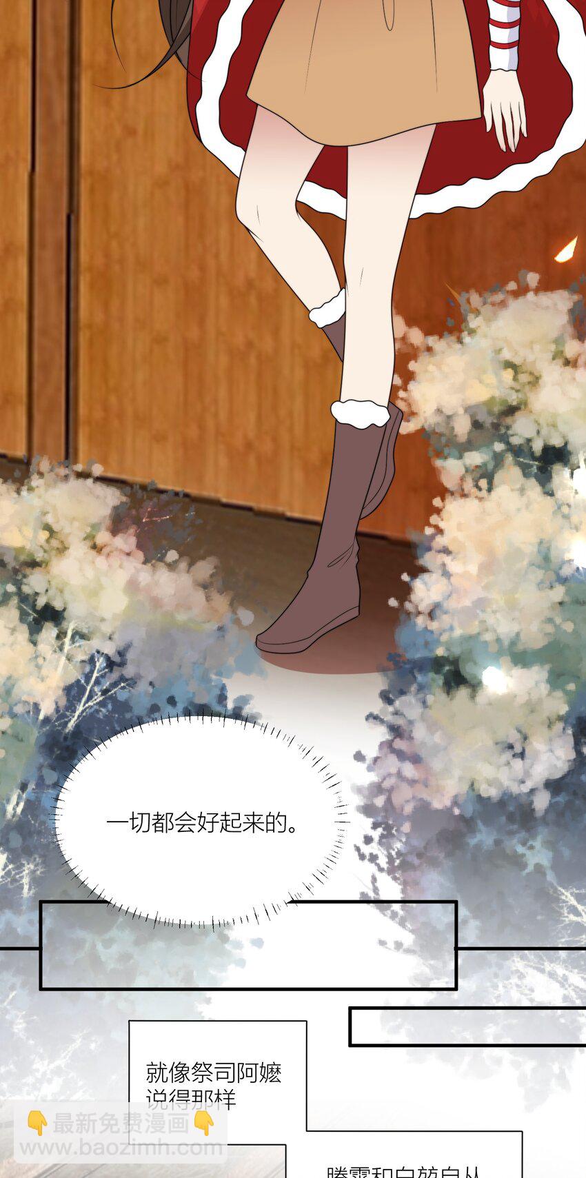 144 来啊，互相伤害啊-第146话