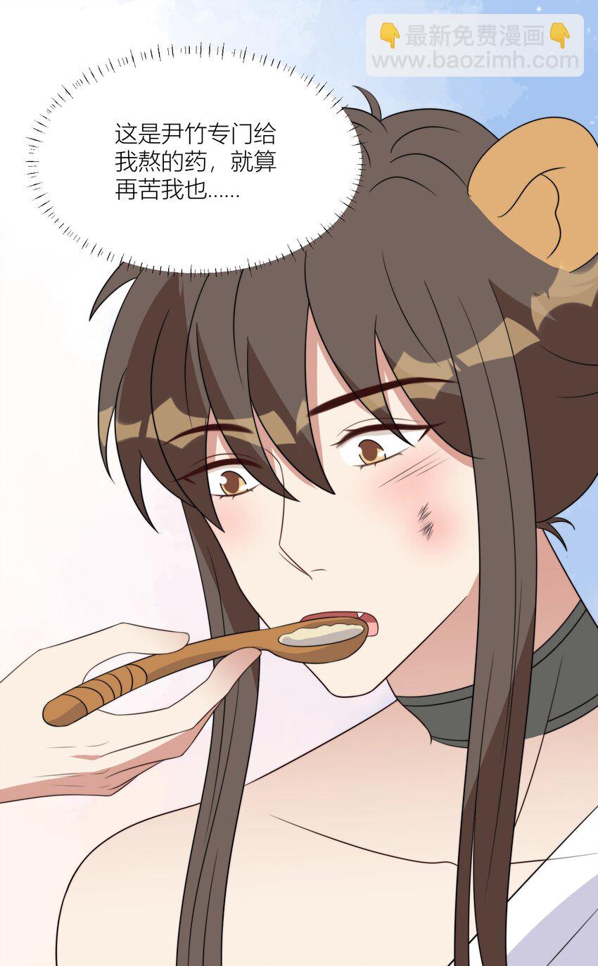 144 来啊，互相伤害啊-第146话