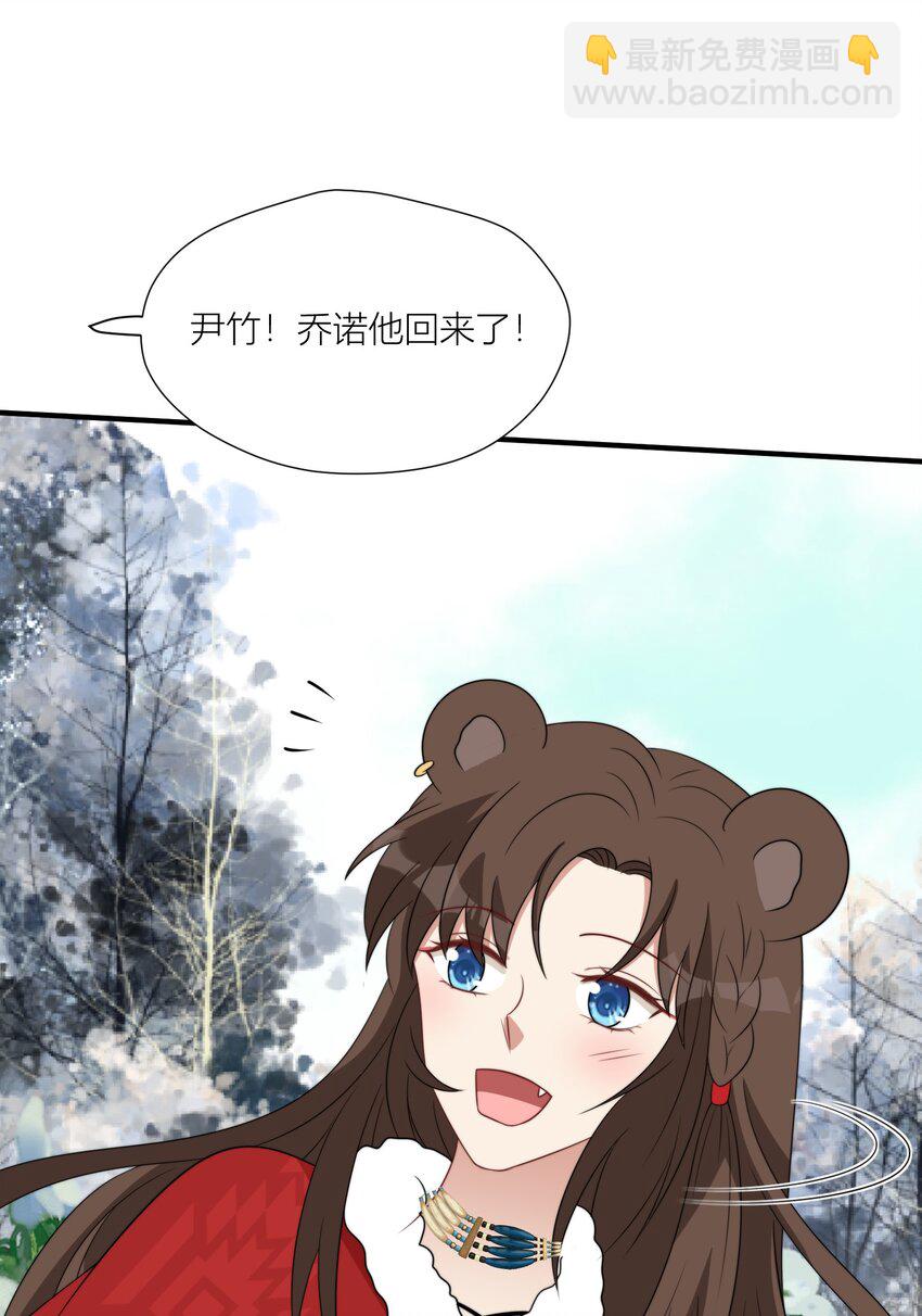 144 来啊，互相伤害啊-第146话