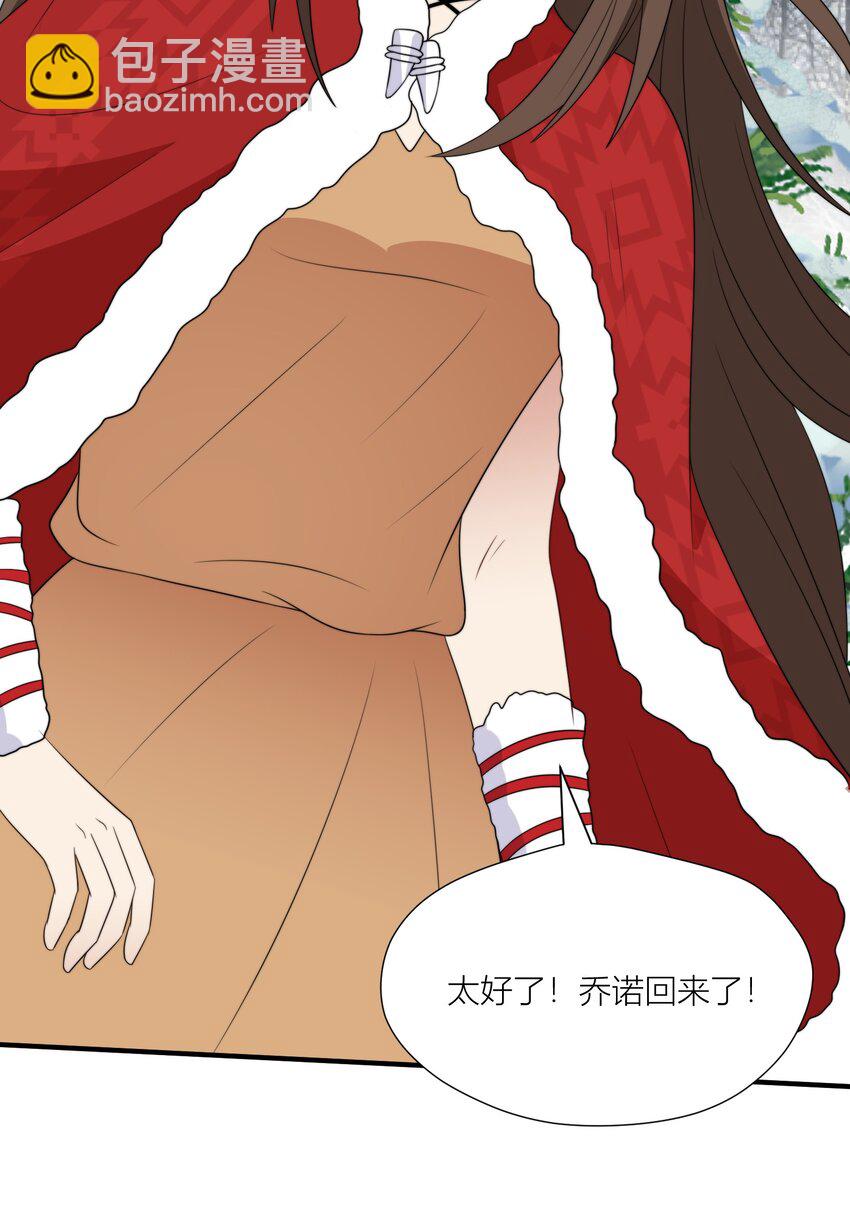 144 来啊，互相伤害啊-第146话