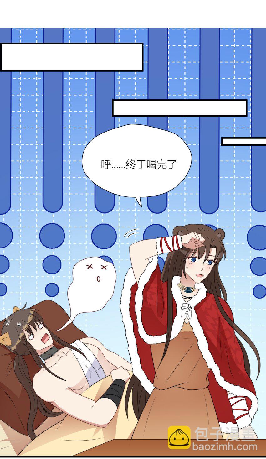 144 来啊，互相伤害啊-第146话