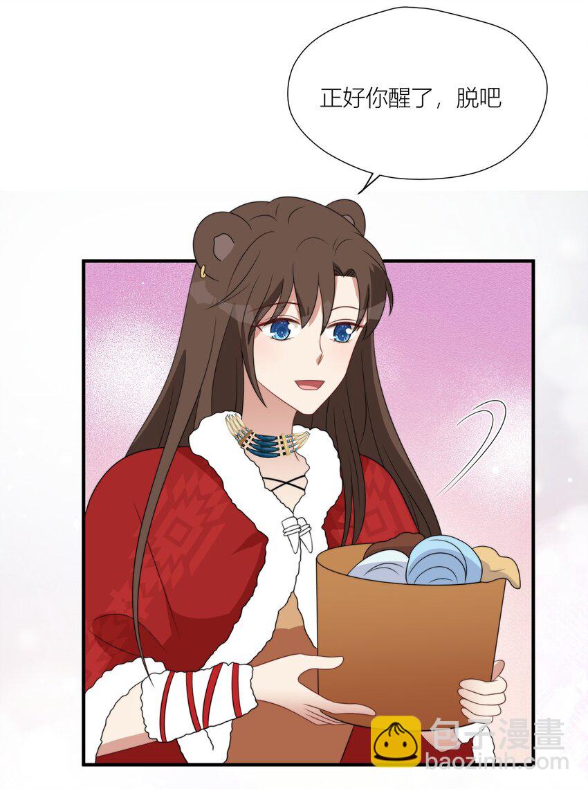 144 来啊，互相伤害啊-第146话