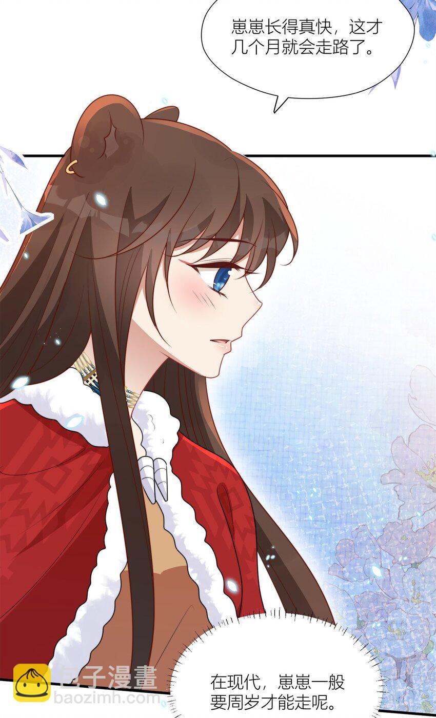 146 我要去黑暗之城-第148话