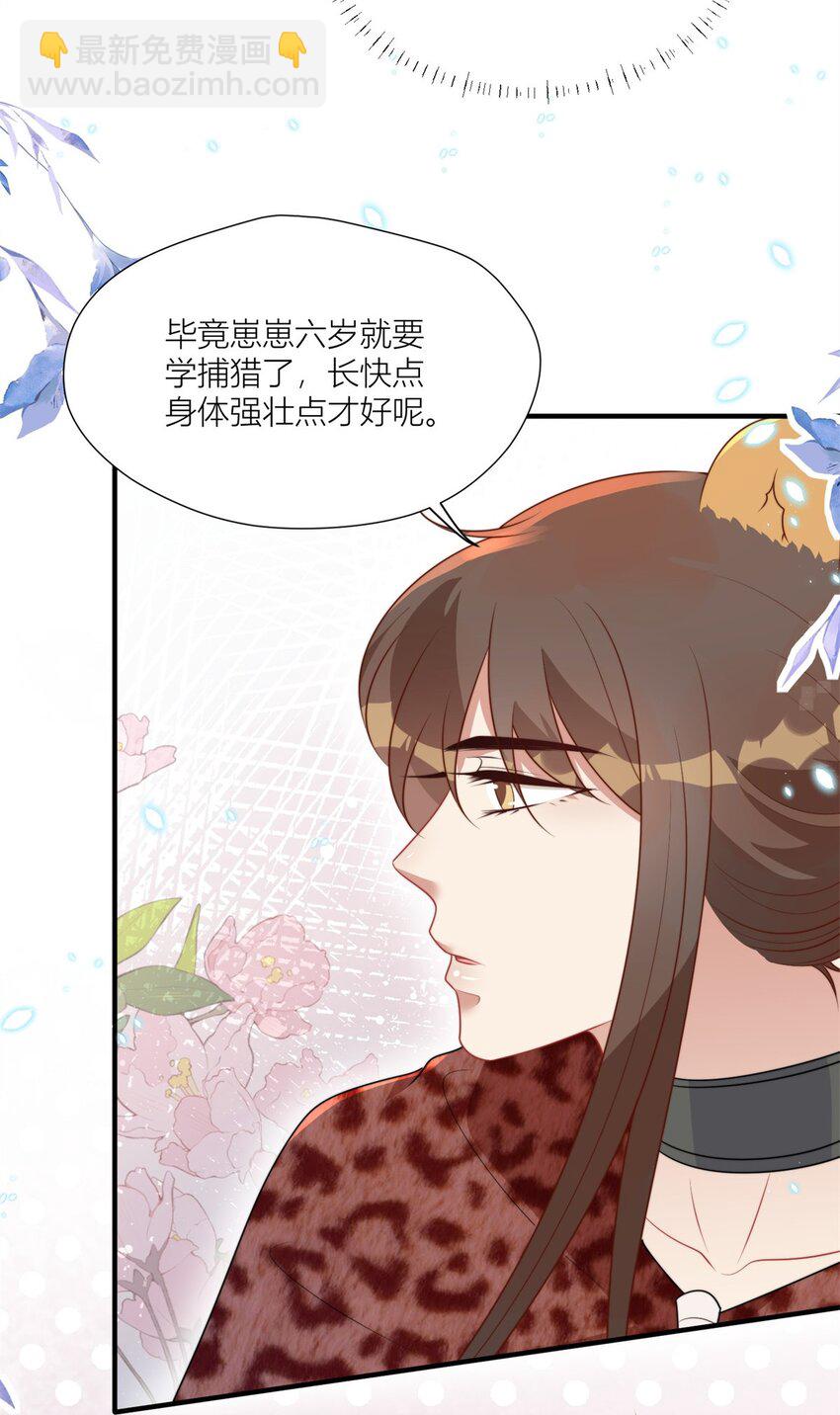 146 我要去黑暗之城-第148话