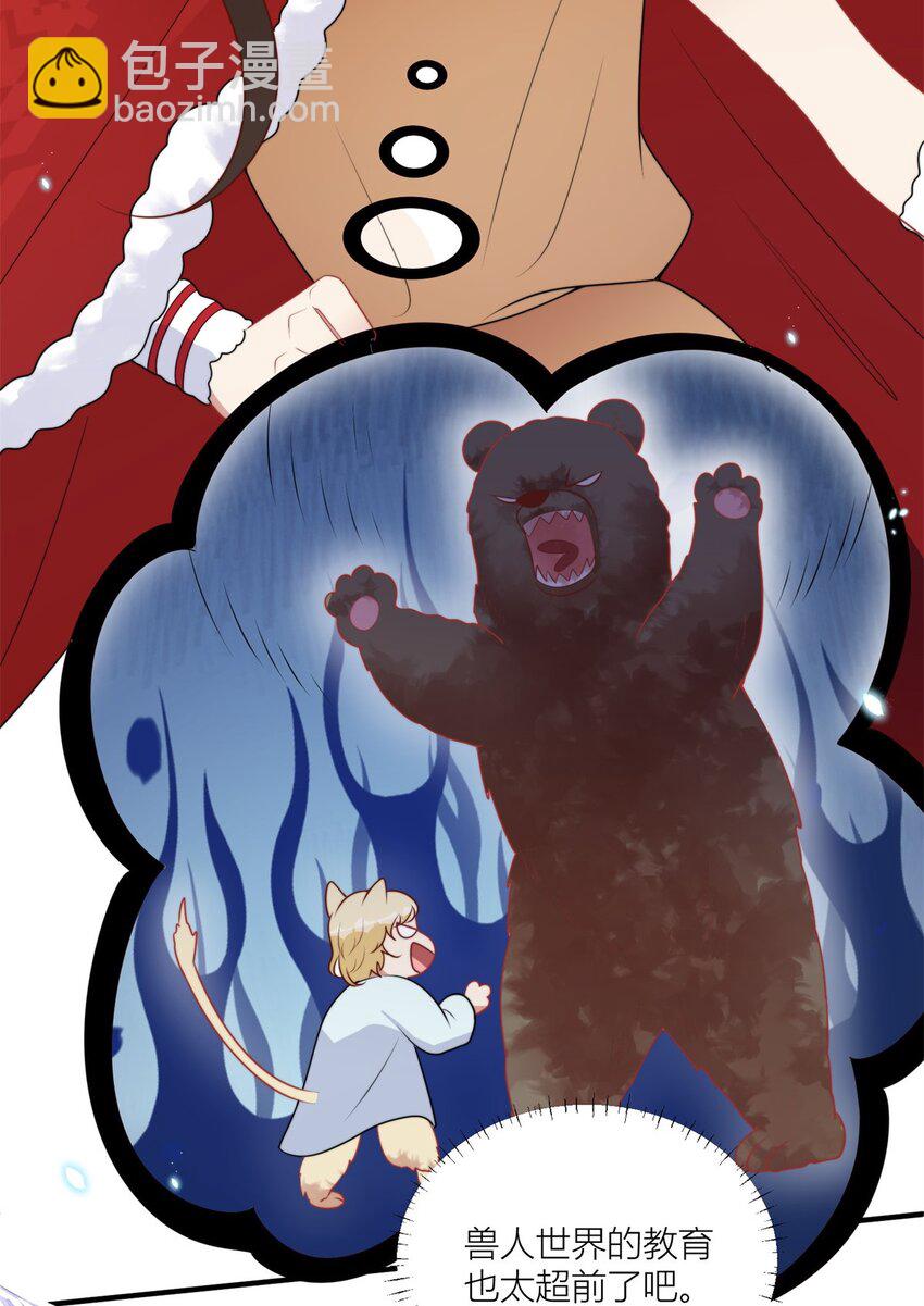 146 我要去黑暗之城-第148话